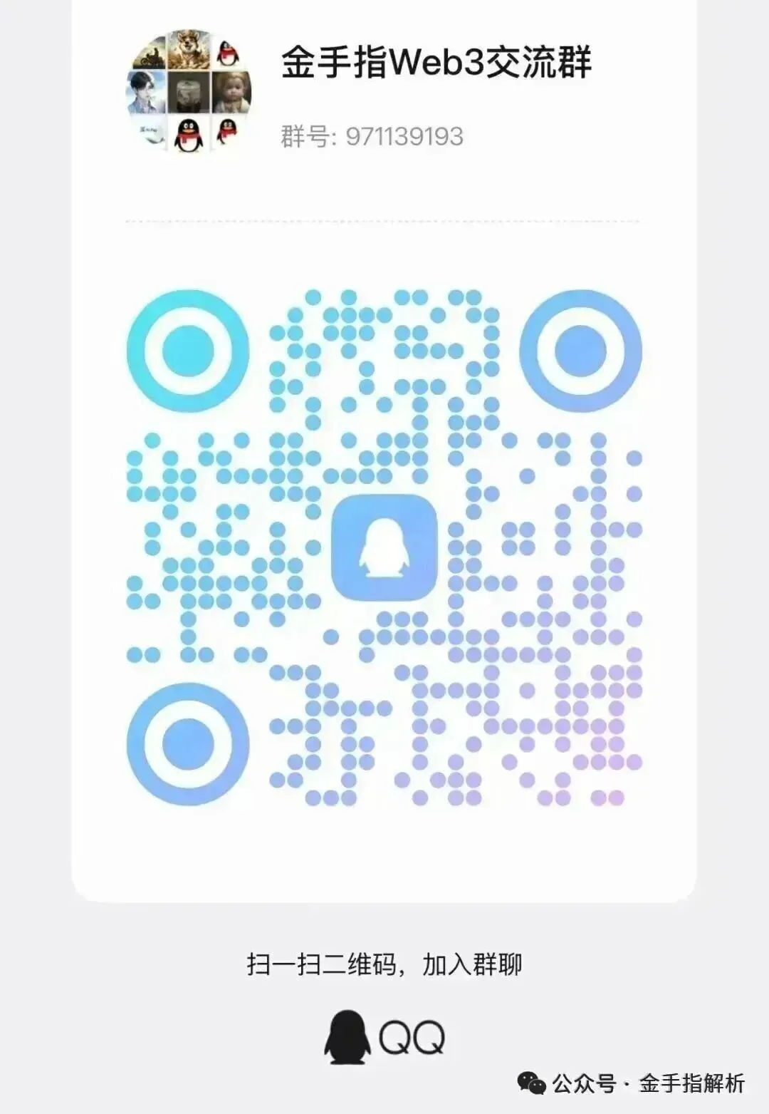 当心!这20个平台都是资金盘虚拟币骗局,有些快崩盘了!插图2 当心!这20个平台都是资金盘虚拟币骗局,有些快崩盘了!插图2