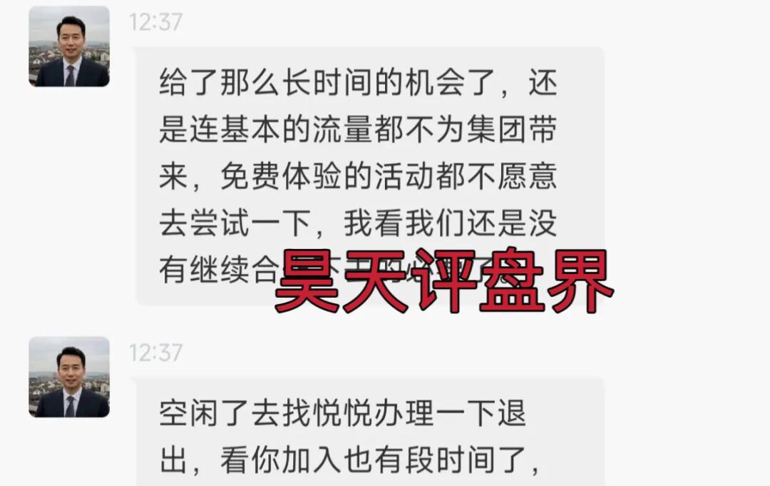 奥瑞斯交易所资金盘骗局,操盘手陆远川圈钱过亿,昨天又单割了2100名会员,已经被立案调查中,你也被割了吗?—昊天评盘界插图1 奥瑞斯交易所资金盘骗局,操盘手陆远川圈钱过亿,昨天又单割了2100名会员,已经被立案调查中,你也被割了吗?—昊天评盘界插图1