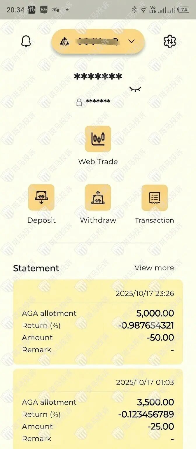 又一个外汇+发币项目开始‘锁仓’了:金丰来AGA,熟悉的味道回来了插图2 又一个外汇+发币项目开始‘锁仓’了:金丰来AGA,熟悉的味道回来了插图2