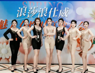 “浪莎浪仕威”销售模式疑似涉传，其主体企业曾在2019年因传销被市监罚款！