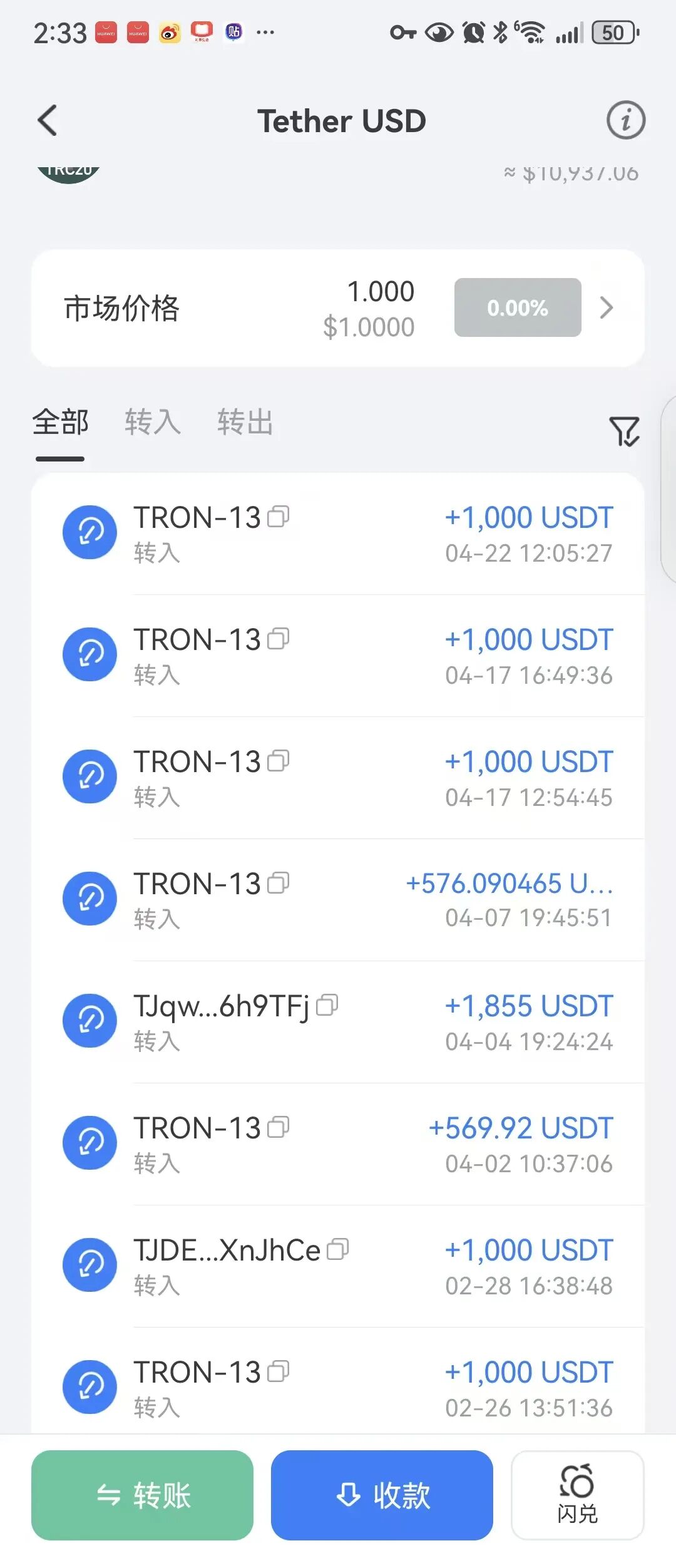 “永豐期货”跟单资金盘骗局,人头拉不动资金链断裂,随时崩盘跑路!插图5 “永豐期货”跟单资金盘骗局,人头拉不动资金链断裂,随时崩盘跑路!插图5