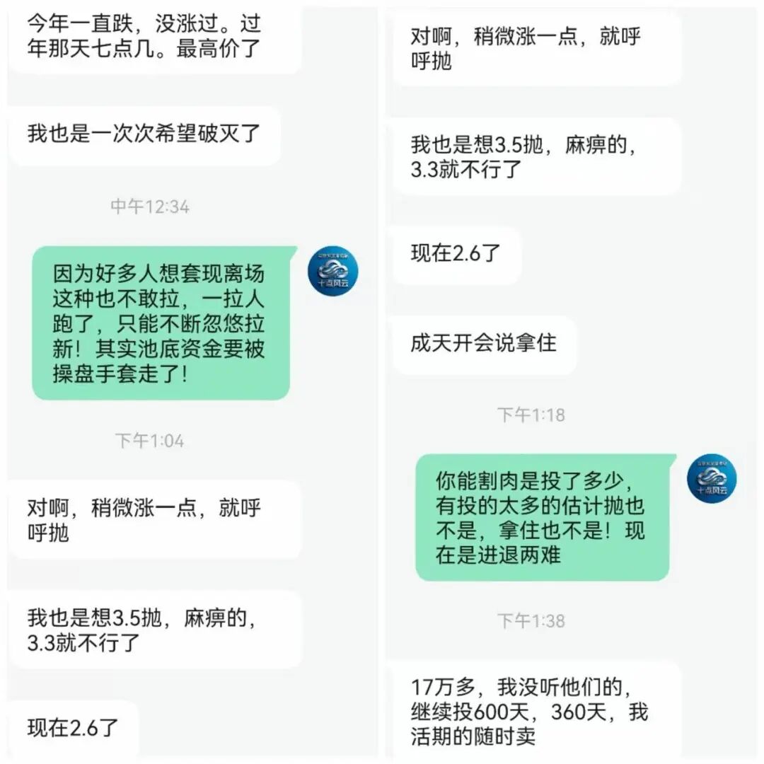 B18，喜洋洋，奥拉丁，ARK，聚币，Coinup，泽尔机器人，好享租，鲸鱼音乐等项目资讯！插图5