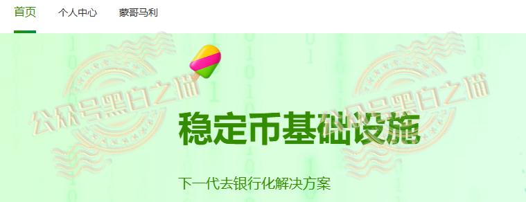 “MP蒙哥马利”项目暗藏玄机,巨大渔网洒向投资人插图10 “MP蒙哥马利”项目暗藏玄机,巨大渔网洒向投资人插图10