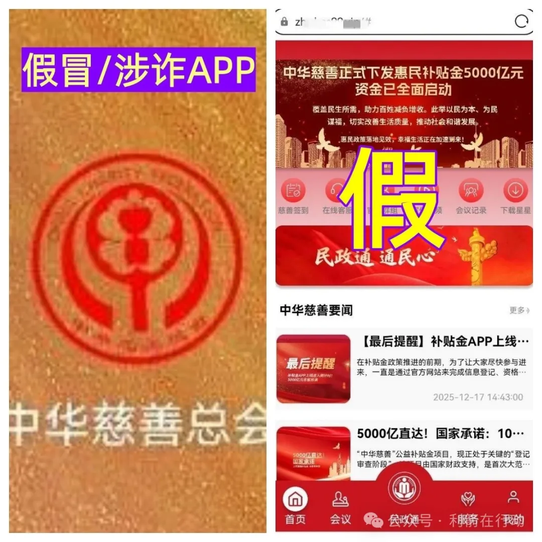 这18个互联网项目都是骗局，涉嫌传销、诈骗洗钱，你中招了吗？插图4