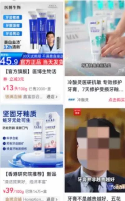 虚假宣传屡禁不止：BOP再被罚4.8万，医博生物博士涉嫌违法被立案。