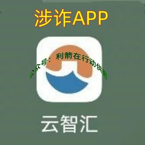 警惕！这11个项目都是骗局，请别中招！插图2