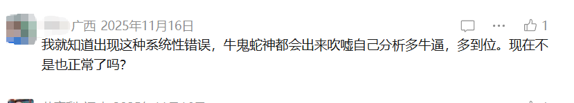 又一项目暴雷！底池骤减！瀑布式下跌，清仓式出逃！ARK方舟连跌15天，散户亏损数亿！插图4