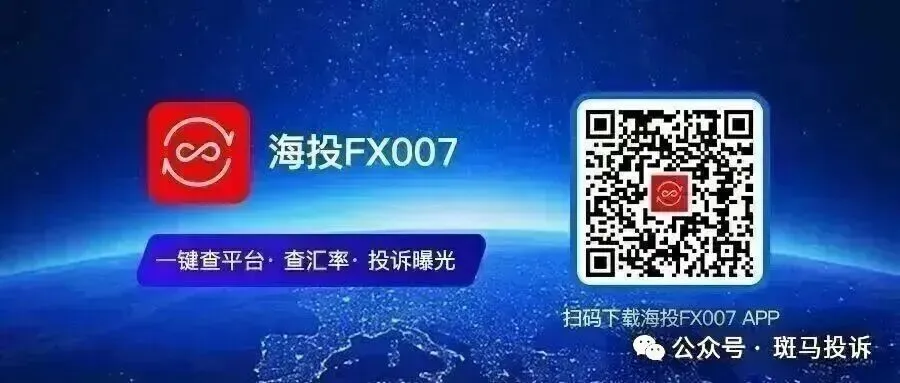 半年!180天!提交全套资料仍无法提现?9394美金何时能到?插图9 半年!180天!提交全套资料仍无法提现?9394美金何时能到?插图9