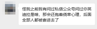 年底集中暴雷！这几十个项目都是骗局，有些已跑路有些还在忽悠，速查是否中招！插图1