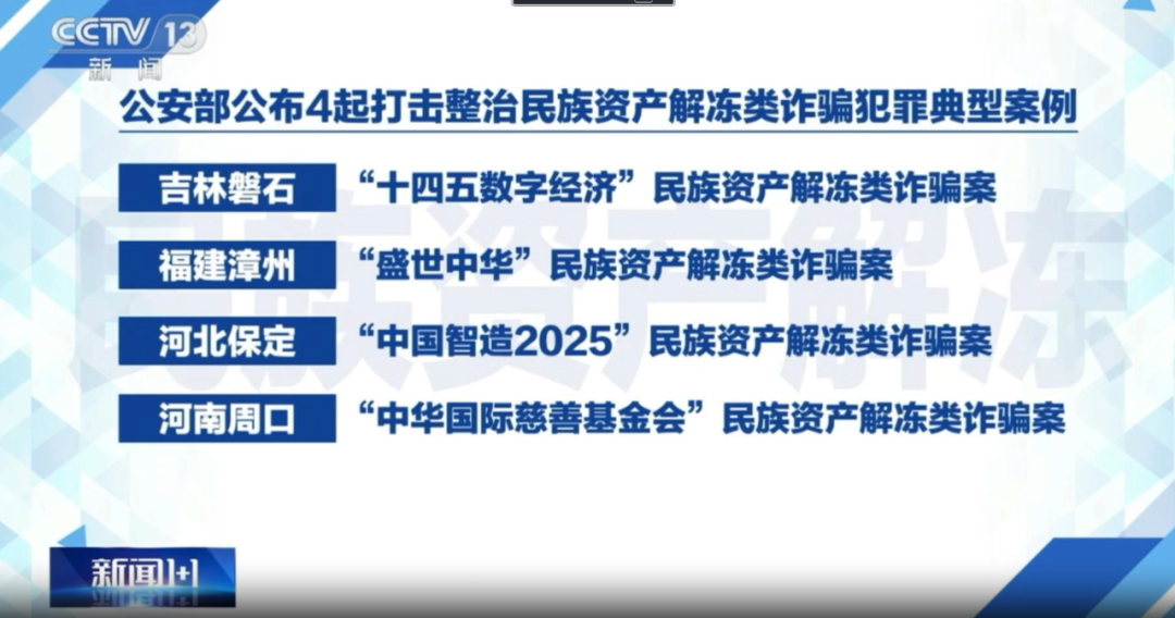 【中国制造2025】(25)2月1日，颗粒无收，还交打款费！三期骗局第十一次收割了！插图10