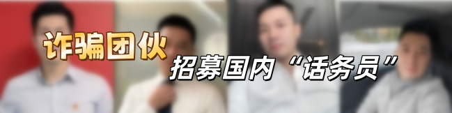 影子曝光｜虚假“BHE数字平台”操盘者在泰国被捕，大快人心……插图16