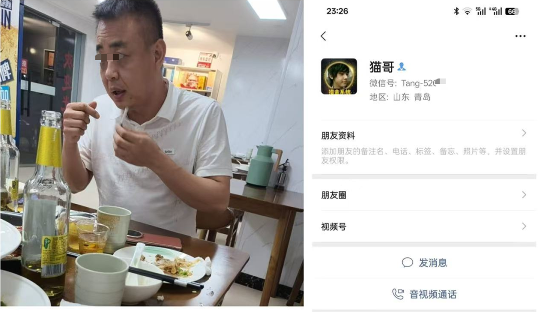 “智链数科”资金盘骗局随时会关网跑路,千万别进场,操盘团伙资料曝光!插图5 “智链数科”资金盘骗局随时会关网跑路,千万别进场,操盘团伙资料曝光!插图5
