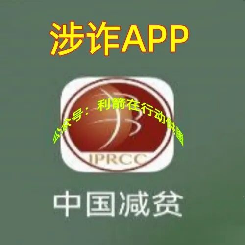 警惕！这16个互联网项目全是骗局，别再交钱了！