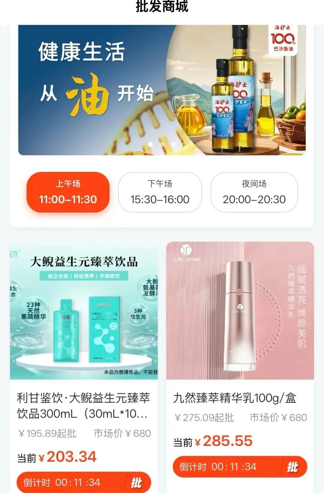 这十几个项目都是资金盘骗局，有的即将出事，有你参与吗，可在文章留言。插图1