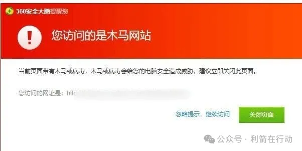 这9个互联网项目涉嫌传销、诈骗、洗钱,速度卸载这些APP插图5 这9个互联网项目涉嫌传销、诈骗、洗钱,速度卸载这些APP插图5