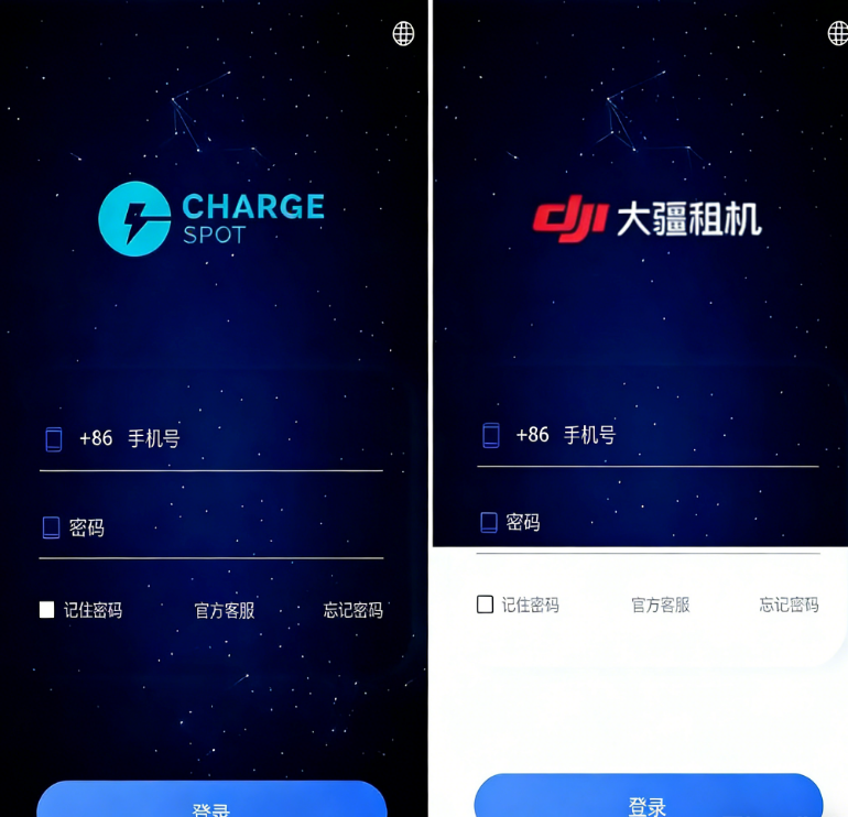 警惕假冒“醒电科技”:曝光以共享充电品牌为名的资金盘骗局插图2 警惕假冒“醒电科技”:曝光以共享充电品牌为名的资金盘骗局插图2