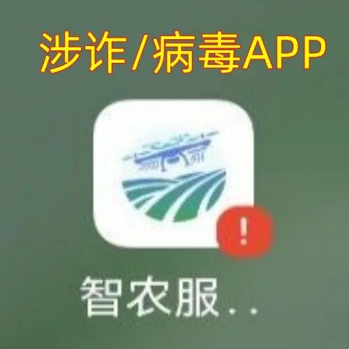 这9个互联网项目是骗局！不少人已经中招！赶紧报案！插图2