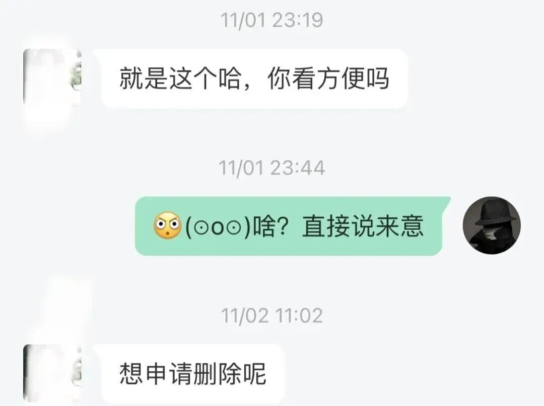 Coinup被深圳警方立案，深扒操盘手黑历史！！