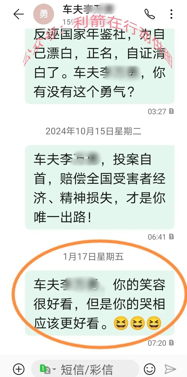 这9个互联网项目是骗局！不少人已经中招！赶紧报案！插图1