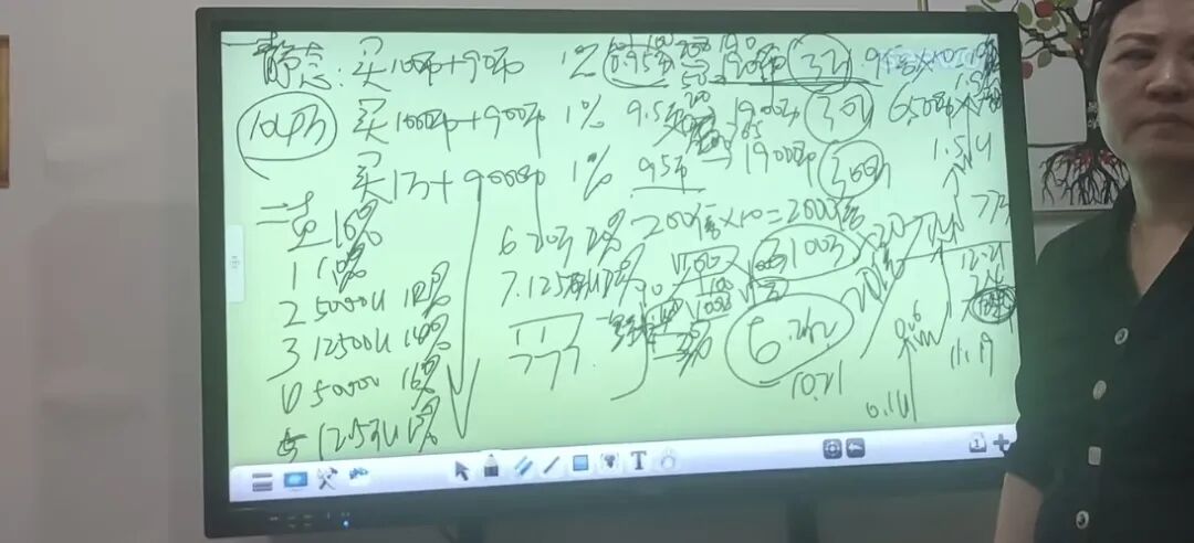 注意警惕，Finanx Ai量化资金盘，当心榨干你的钱包。插图2