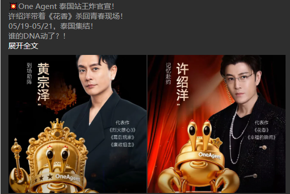 183.当明星、网红们,都开始进军JU聚币插图3 183.当明星、网红们,都开始进军JU聚币插图3