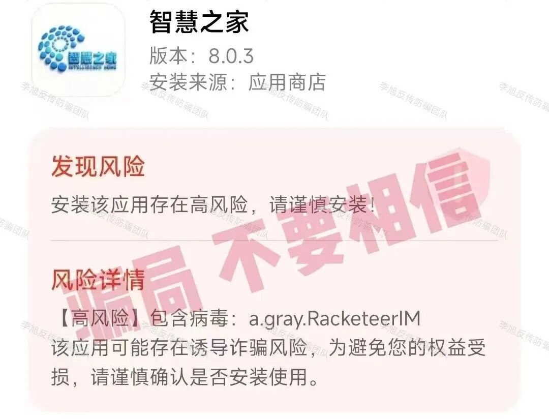 开始“收网”了!当心这17个项目正在设陷阱,看清套路速速避开!插图10 开始“收网”了!当心这17个项目正在设陷阱,看清套路速速避开!插图10