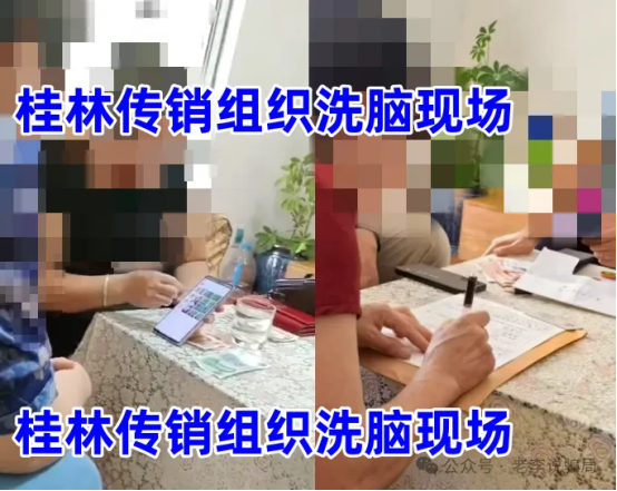 当心!这些“国家项目”全是骗局!最新诈骗APP清单曝光,速查家人手机!插图5 当心!这些“国家项目”全是骗局!最新诈骗APP清单曝光,速查家人手机!插图5