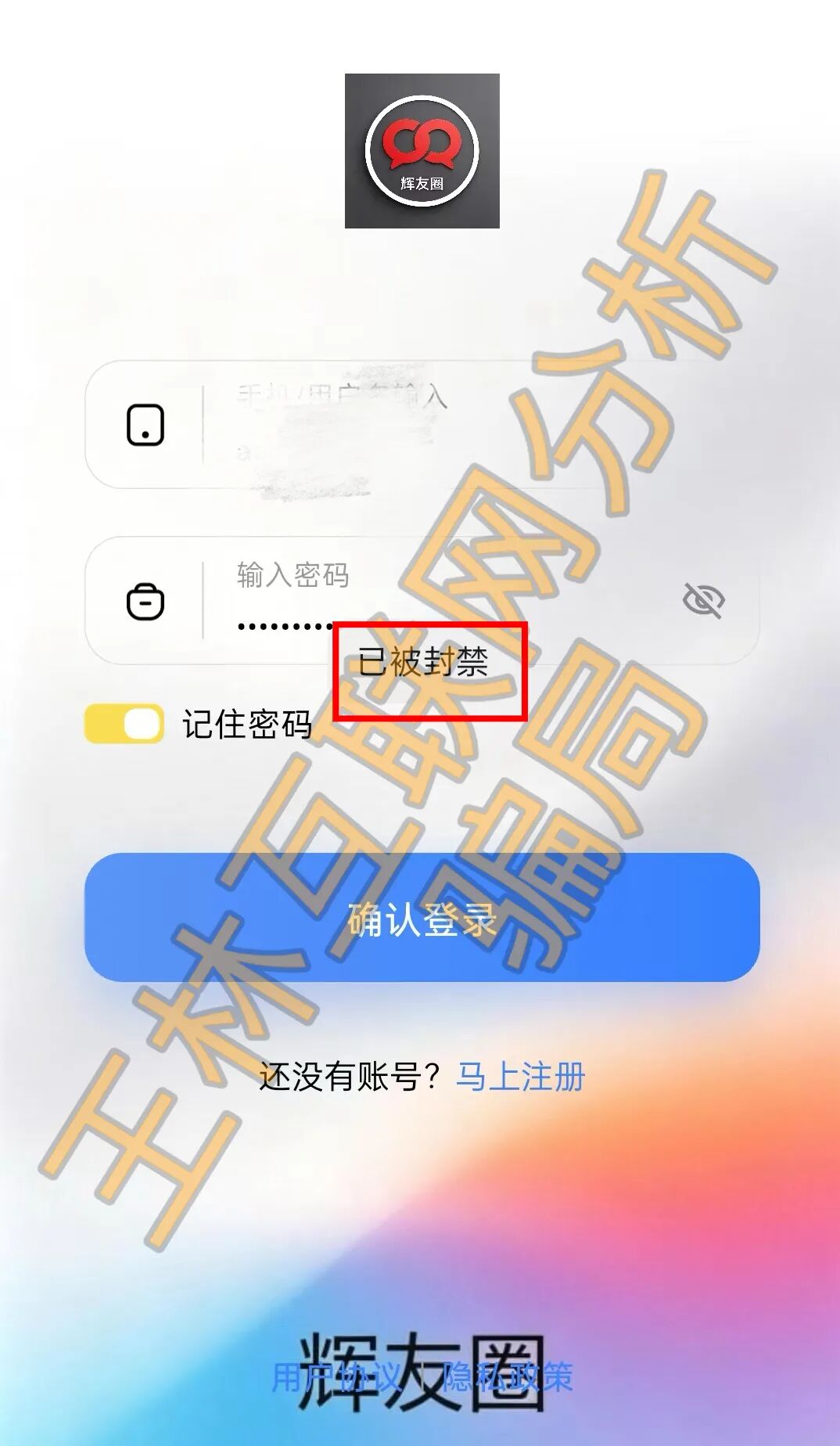 7月12日这3个项目都是骗局,马上收割跑路,赶紧远离!插图4 7月12日这3个项目都是骗局,马上收割跑路,赶紧远离!插图4