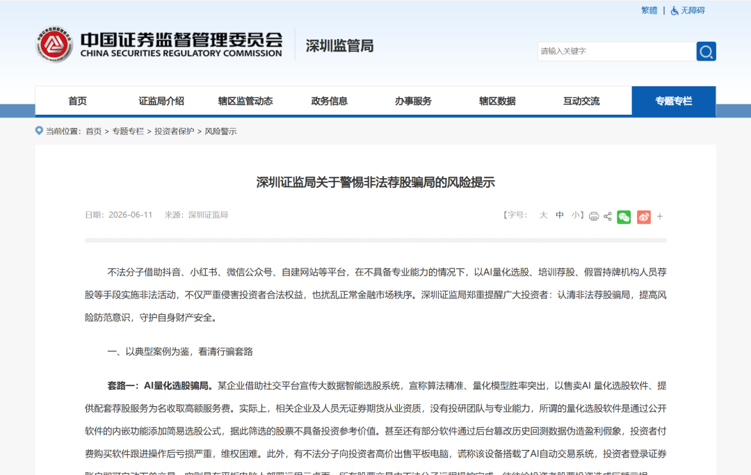 Bitradex币睿交易所资金盘骗局，境外诈骗园区大量杀猪，高度警惕插图2