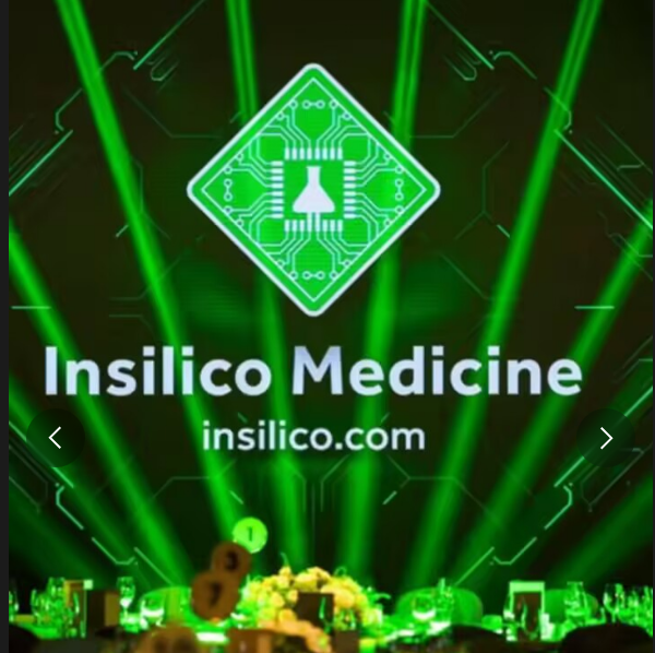 警惕“英矽智能APP”!高息理财竟是套牌骗局,碰瓷港股AI制药第一股插图1 警惕“英矽智能APP”!高息理财竟是套牌骗局,碰瓷港股AI制药第一股插图1