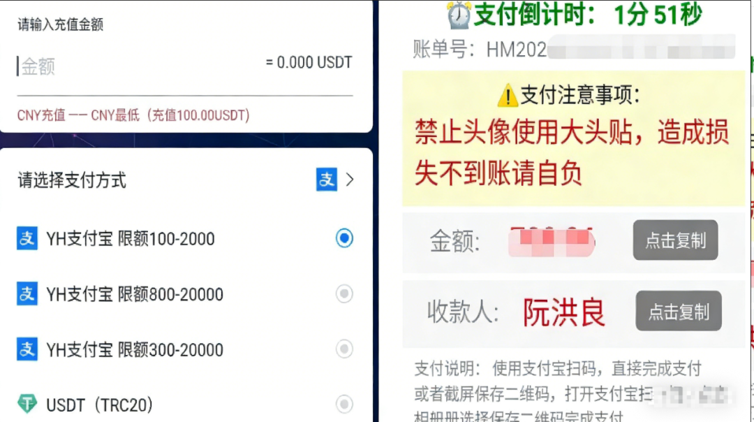 警惕假冒“醒电科技”:曝光以共享充电品牌为名的资金盘骗局插图3 警惕假冒“醒电科技”:曝光以共享充电品牌为名的资金盘骗局插图3