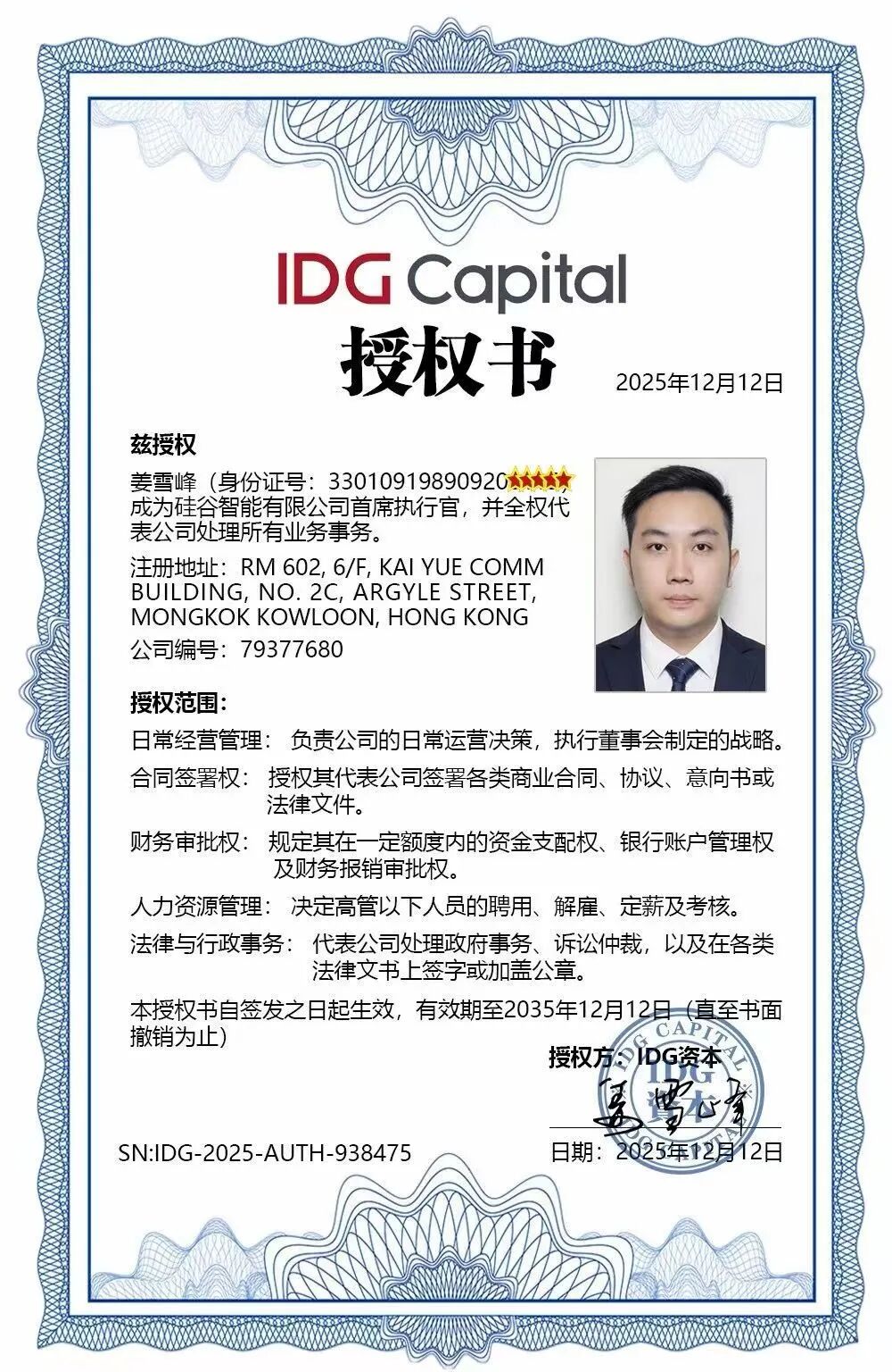 【硅谷智能】又单割了 现在进去就是给骗子送钱 马上全线崩盘跑路插图3 【硅谷智能】又单割了 现在进去就是给骗子送钱 马上全线崩盘跑路插图3