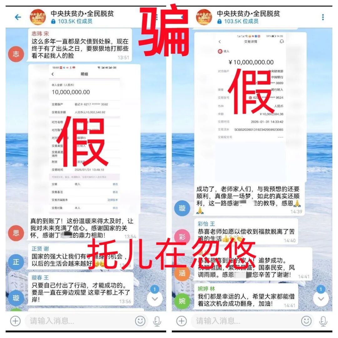 这13个项目是骗局，刚上线的，要跑路的，别被骗了！插图6