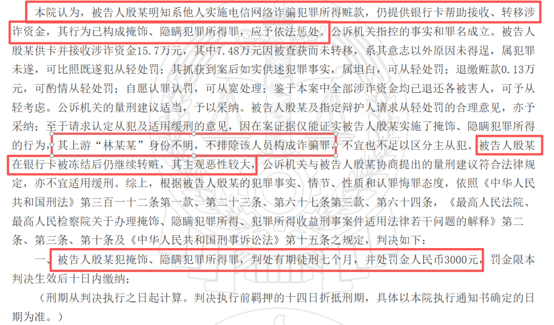 紧急预警!50个境外高危涉诈平台曝光,参与就可能成骗局“帮凶”,抓紧远离!插图1 紧急预警!50个境外高危涉诈平台曝光,参与就可能成骗局“帮凶”,抓紧远离!插图1