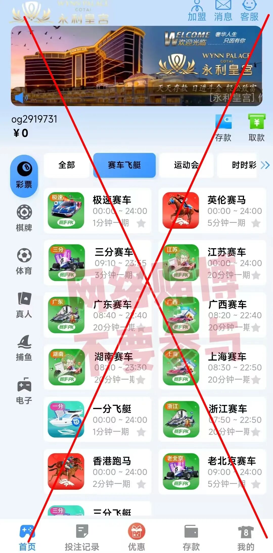 “中华粮仓”“海南自贸港”……这些来路不明的APP都是冲着钱包来的!请立刻卸载!插图20 “中华粮仓”“海南自贸港”……这些来路不明的APP都是冲着钱包来的!请立刻卸载!插图20