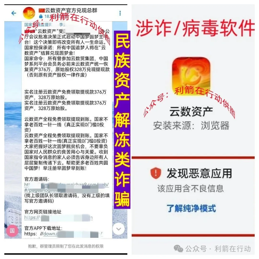 这6个项目全是骗局,有5个是刚上线的诈骗项目,见者远离!插图3 这6个项目全是骗局,有5个是刚上线的诈骗项目,见者远离!插图3