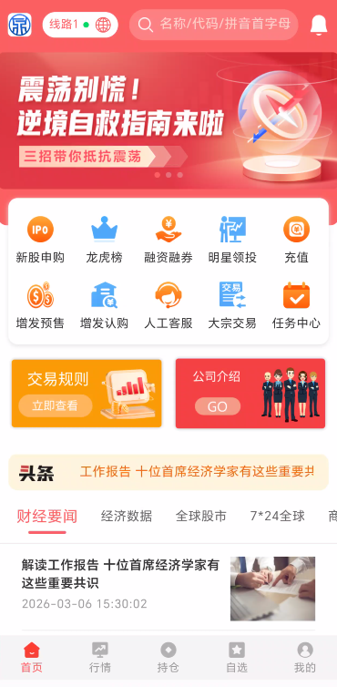 122.风控：“鼎鸿鑫源”股票资金盘！插图3