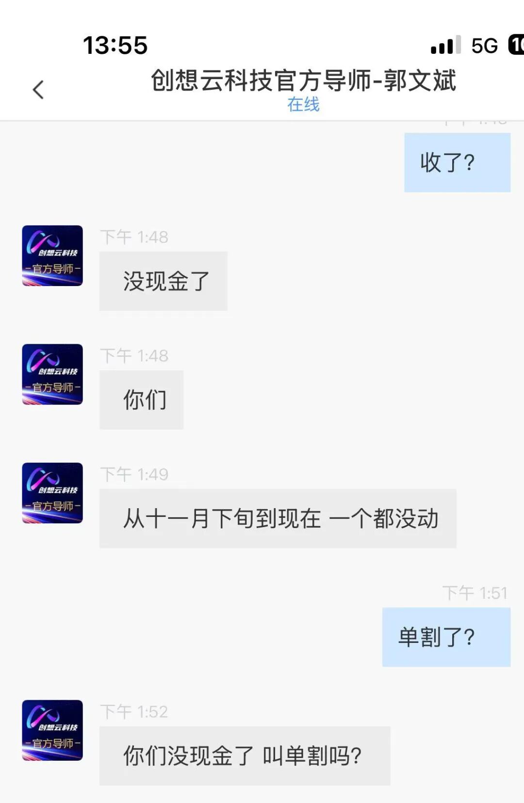 这十几个项目都是资金盘骗局，有的即将出事，有你参与吗，可在文章留言。插图11