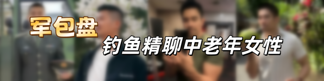 资金盘｜“创科”姊妹盘“高通”出现，谨防被骗请速远离……插图20