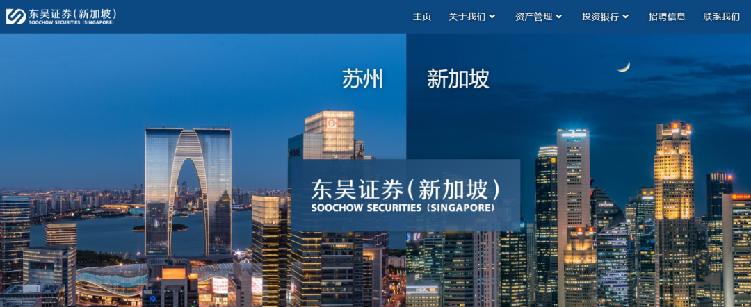 资金盘|涉诈团伙碰瓷“东吴证券”,金融老骗局专盯女性,国内痕迹一目了然……插图2 资金盘|涉诈团伙碰瓷“东吴证券”,金融老骗局专盯女性,国内痕迹一目了然……插图2