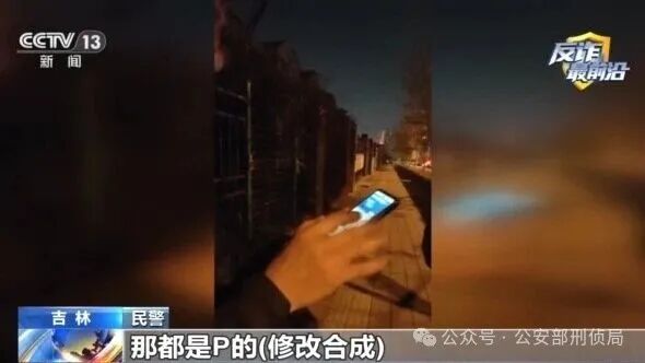 “荐股群”里九成“群演”,女子4天被骗2回!插图3 “荐股群”里九成“群演”,女子4天被骗2回!插图3