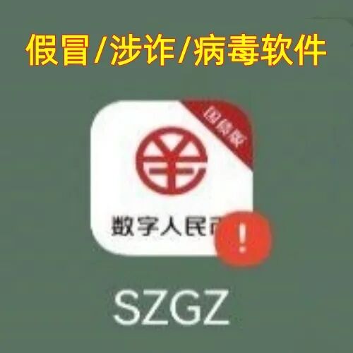 警惕!这8个项目是骗局,有几个在3月4日又要开始骗钱,赶紧卸载这些APP!插图6 警惕!这8个项目是骗局,有几个在3月4日又要开始骗钱,赶紧卸载这些APP!插图6