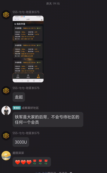 66.拆解：聚斯特Just崩盘已响，别拿本金赌最后一棒插图6