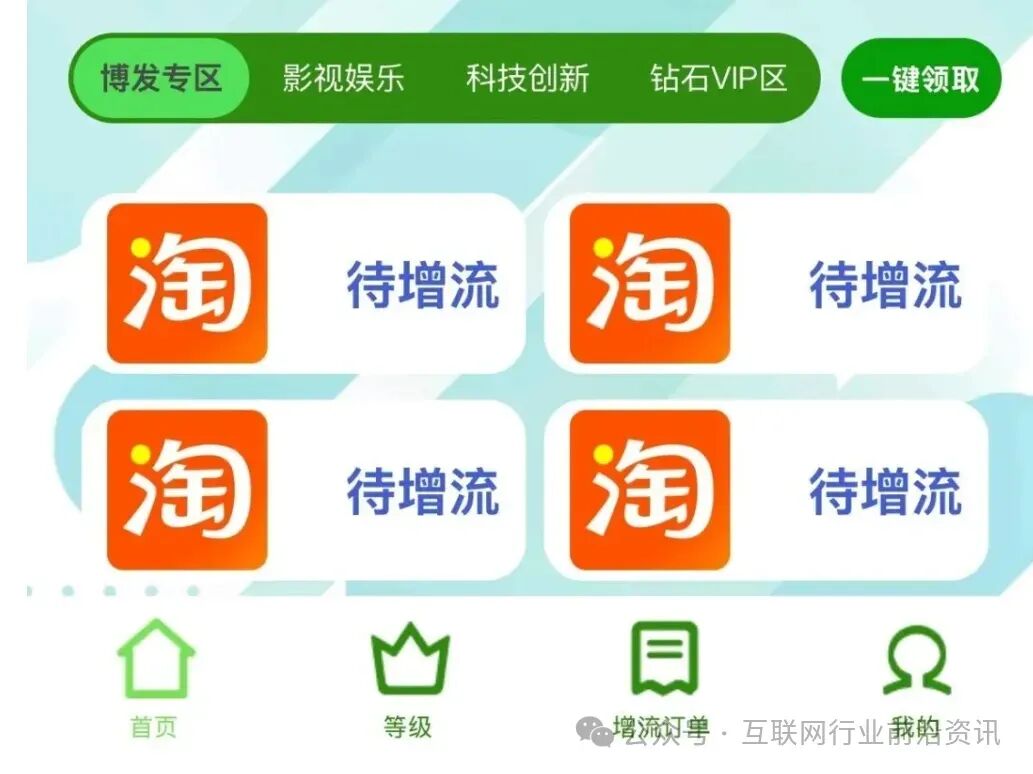 【盘点】2025年上百个资金盘虚拟币传销骗局，有你参与过的吗？