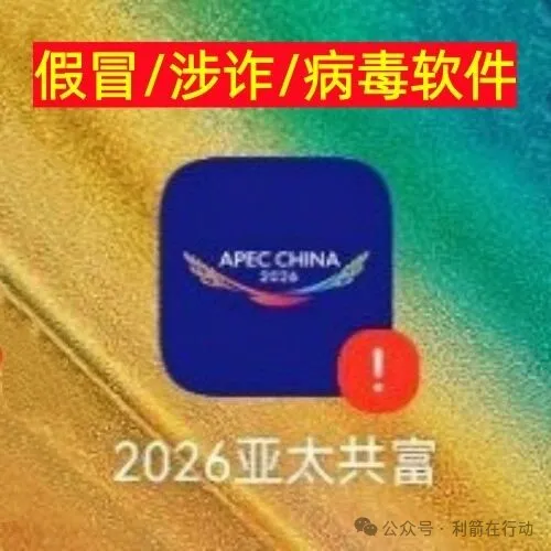 警惕！这6个互联网项目是诈骗，有3个卷土重来骗钱！插图5