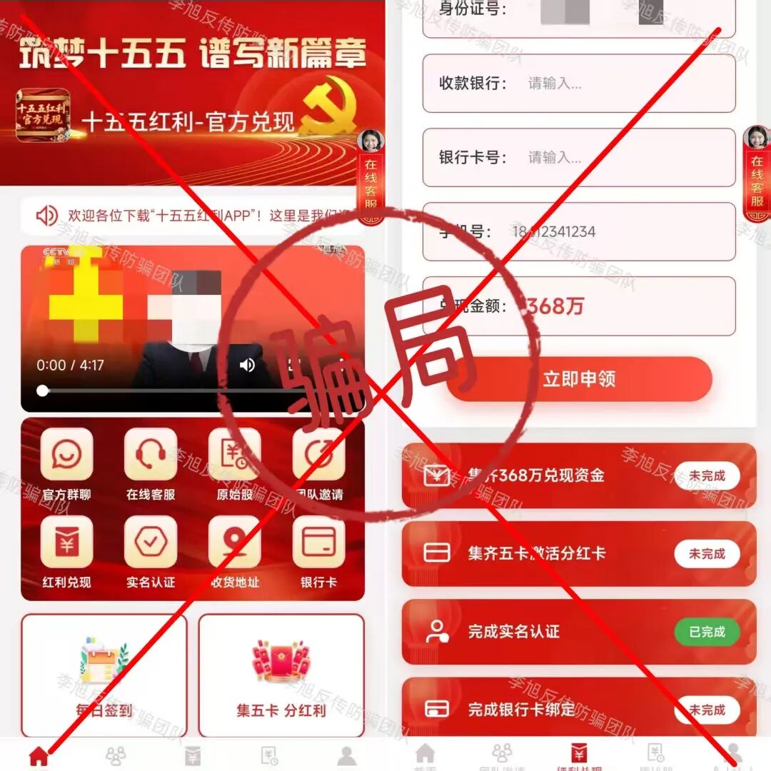 要跑了！警惕这12个项目有的换了马甲，有的还在忽悠，千万别上当！插图9