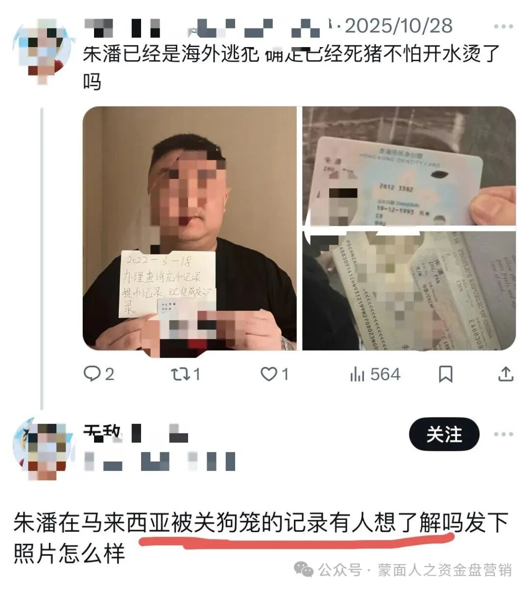 Coinup被深圳警方立案,深扒操盘手黑历史!!插图3 Coinup被深圳警方立案,深扒操盘手黑历史!!插图3