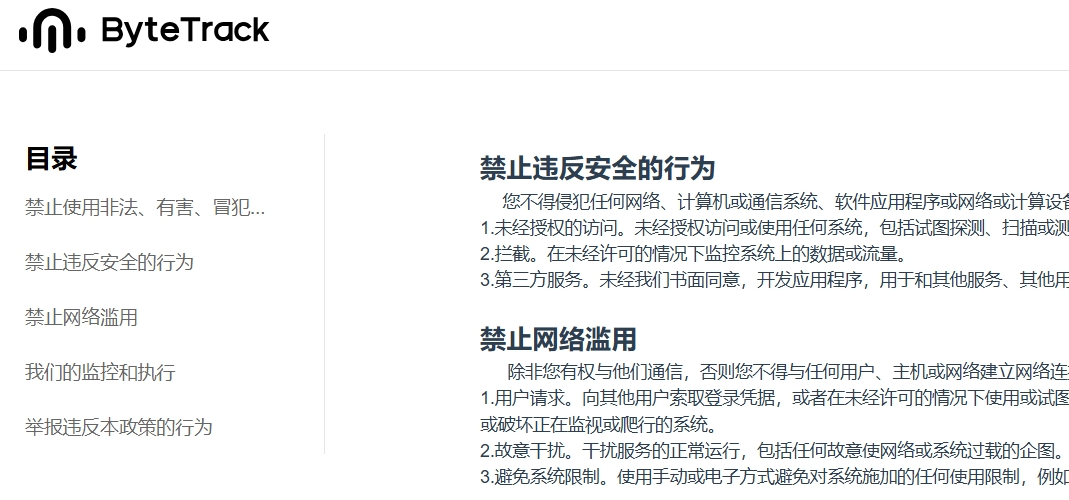 资金盘|碰瓷美国“ Point72 ”搞合约,疯狂拓展国内线下工作室,请投资人保护好压岁钱……插图13 资金盘|碰瓷美国“ Point72 ”搞合约,疯狂拓展国内线下工作室,请投资人保护好压岁钱……插图13