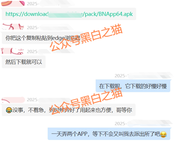 资金盘|电诈团伙伪冒“TCV资本”,通过相亲话术欺诈女性投资,被围猎者众多……插图5 资金盘|电诈团伙伪冒“TCV资本”,通过相亲话术欺诈女性投资,被围猎者众多……插图5