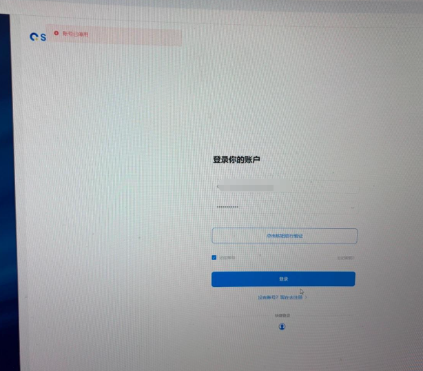 申请出金937美元遭拒，账号无通知被冻！第三方评分暂无排名，维权难！插图1